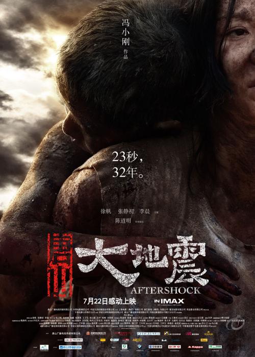 八戸大学硕士证书